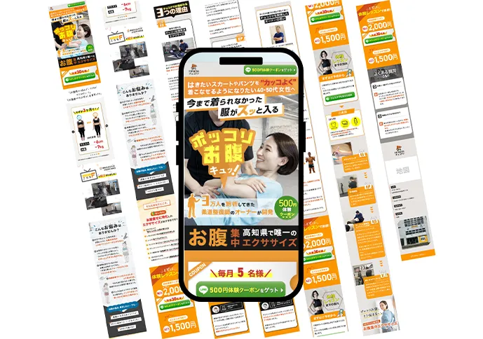 セミパーソナルジム フィットネスチョコクマ様 Webサイトイメージ画像